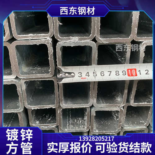 行家选5x5方管价格 150x200矩形管 河池100x20长方形钢 钢管拉弯