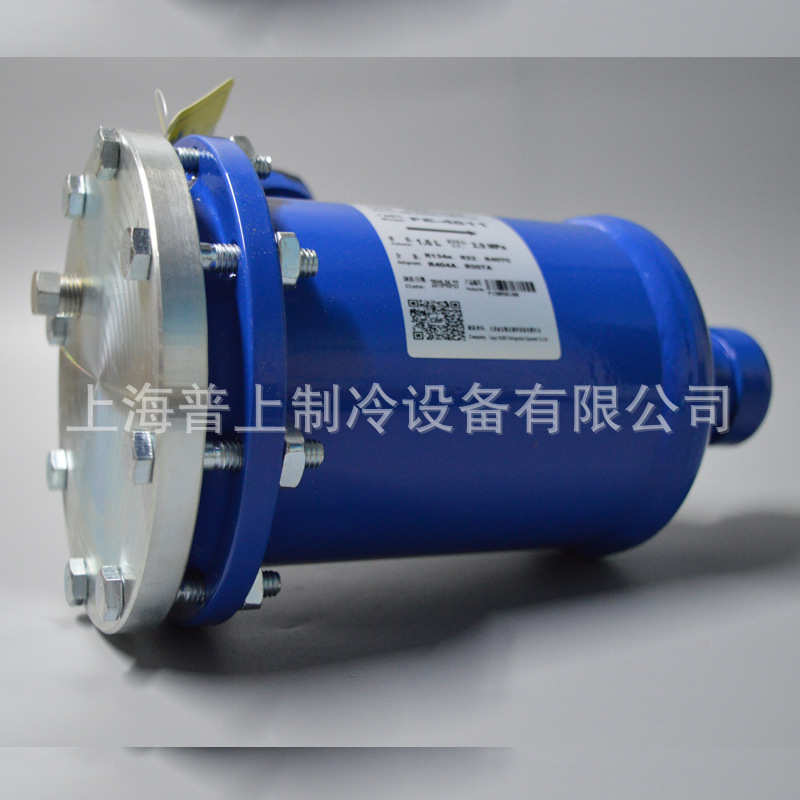 OF法斯克干燥过滤器桶  FE-485 FE-487 FE-489 FE-4811 FE-4813