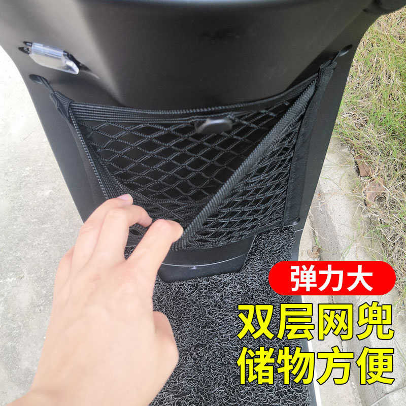 专用雅迪de3电动车前置物网兜储物袋电瓶车前置挂包收纳改装配件