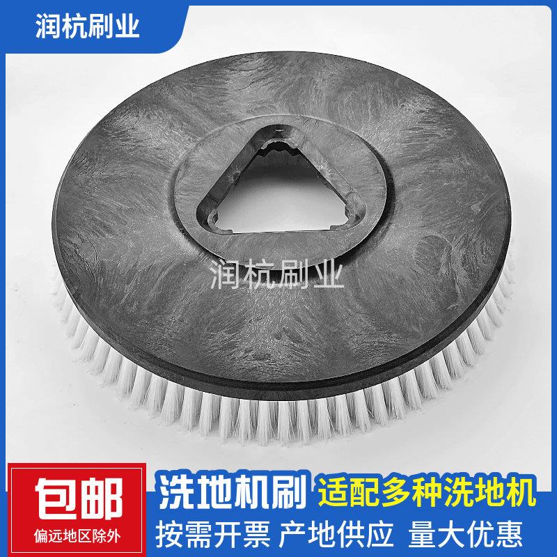 洁驰洗地机刷盘A7/A3/A5蒙德尔MB55龙克驾驶洗地机配件刷子胶条