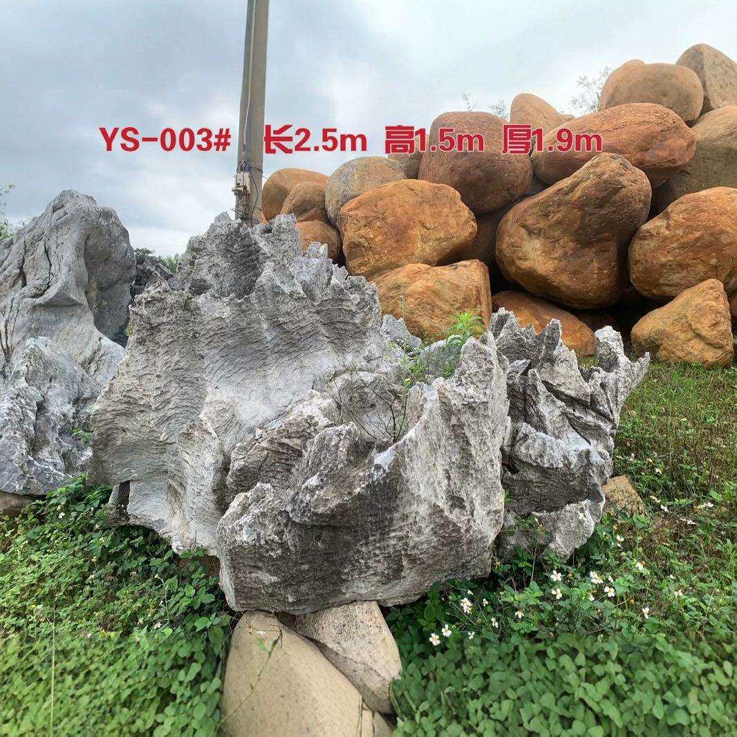 矿山直发英石产地英石青龙石造型石假山制做景石草坪点缀石英德石