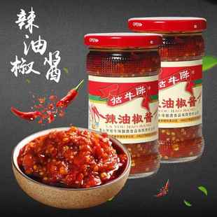 辣椒酱牯牛降辣油椒酱270gX2瓶黄山特产剁椒酱下饭酱手工调味酱