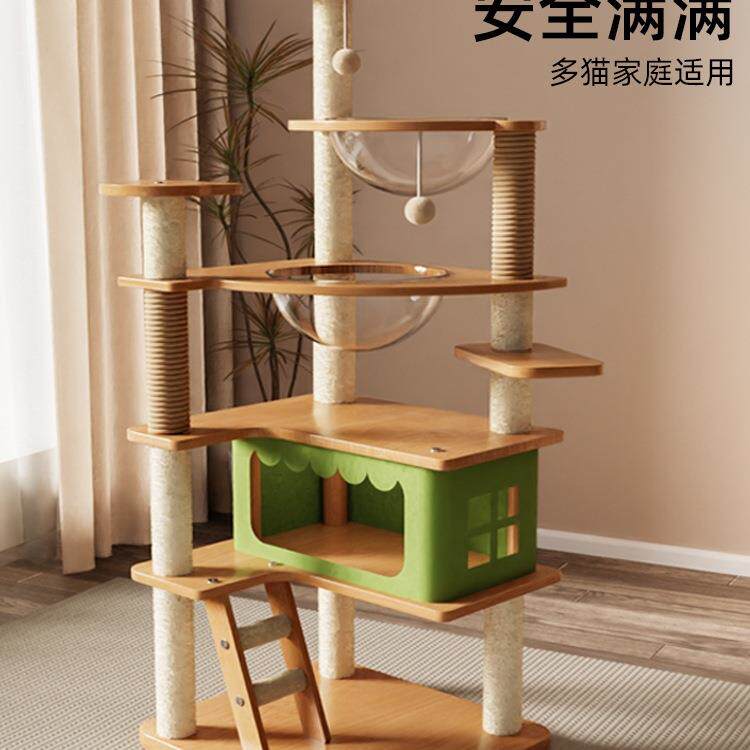 拉车套罩猫爬架猫窝猫树一体太空舱通天柱家用剑麻猫爬架子大型猫