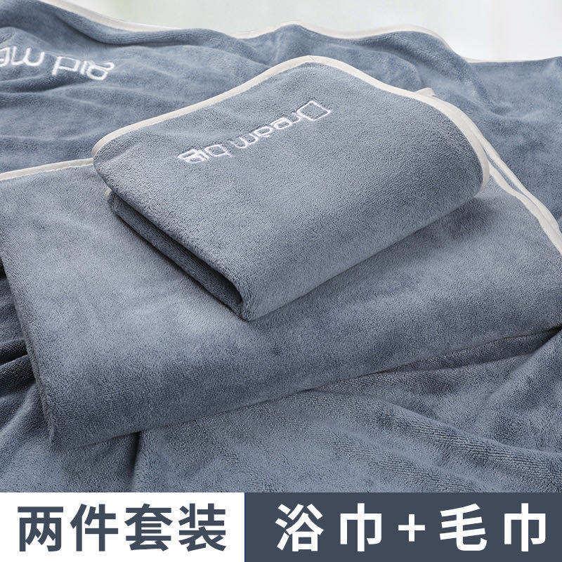 情侣毛巾一对超细纤维家用洗脸洗澡厚男女学生宿舍珊瑚绒手巾家用