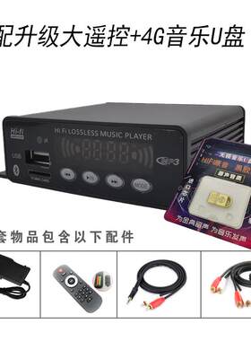 5.0蓝牙无损音乐播放器FLAC,APE,WMA,MP3解码板蓝牙通话收音机
