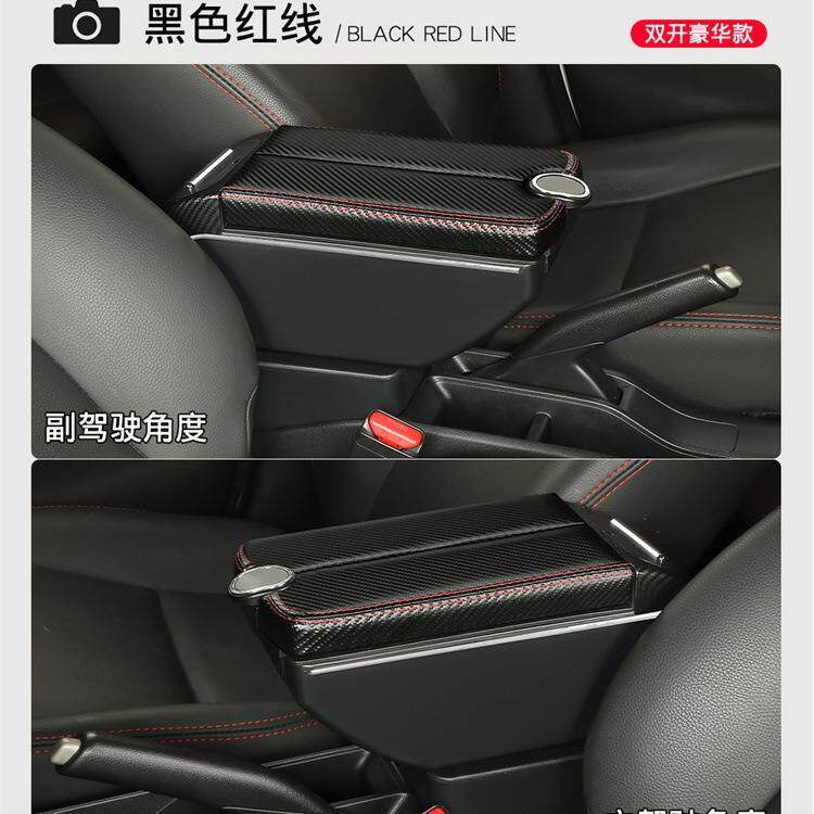 玛驰扶手箱march汽车中央手扶箱改装配件原车储物盒内饰品armres