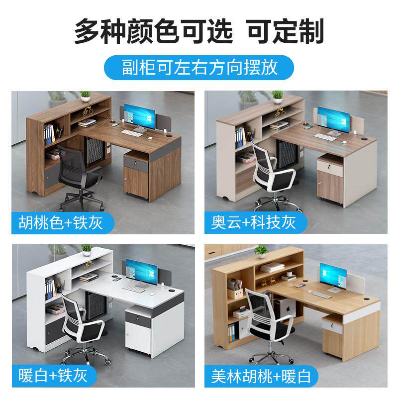 职员办公椅组办合桌榕悦简约现代双人员工务工位桌办公室财主管公