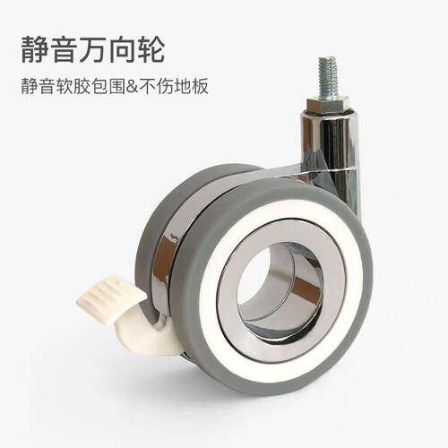 WITTABLE升降桌专用快装德国精工螺杆式脚轮高承重静音定位万向轮