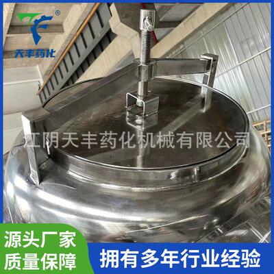 v型混合机WFM粉碎振动磨低速v型粒状物料不锈钢超微粉碎机设备