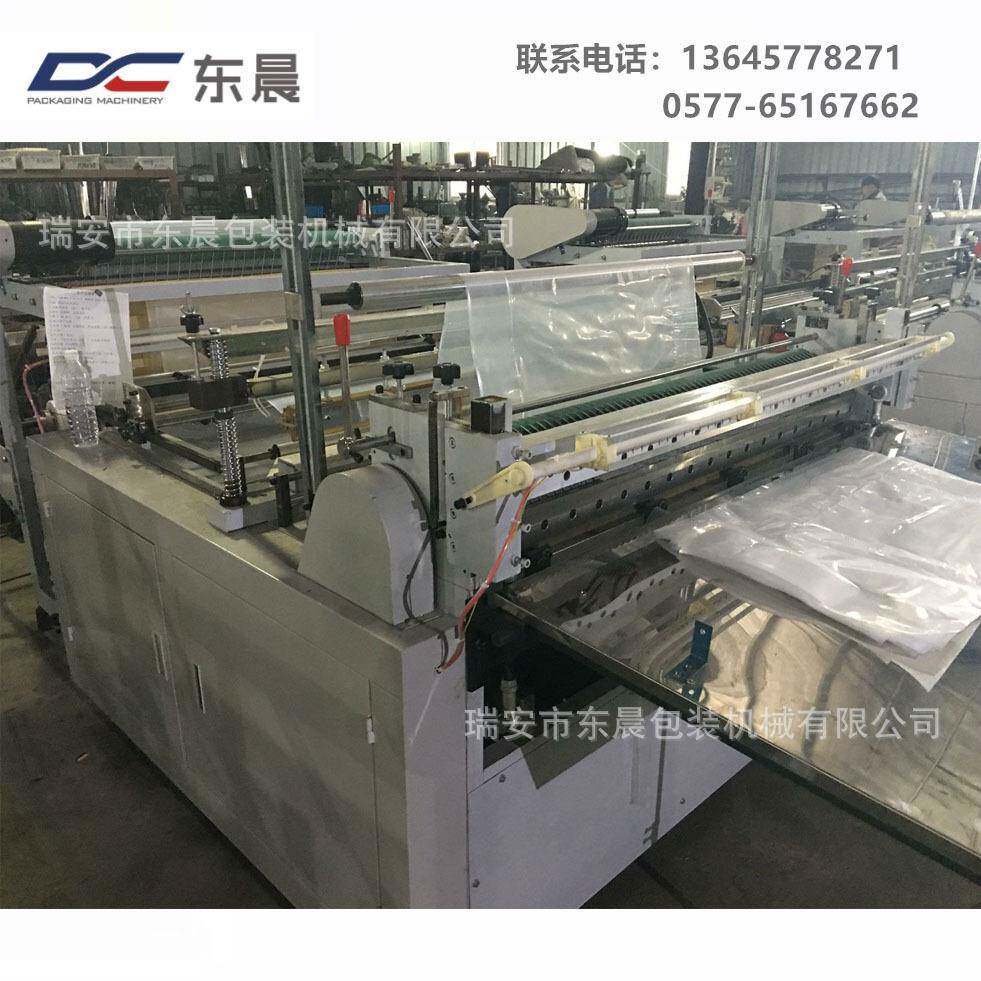 PE高低压平口袋制袋机热封冷切制袋机欢迎来电洽谈