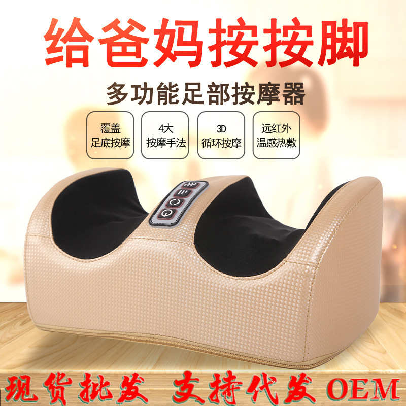 全自动足疗机腿部充电按摩器揉捏家用脚底脚部足部足底小腿按摩女