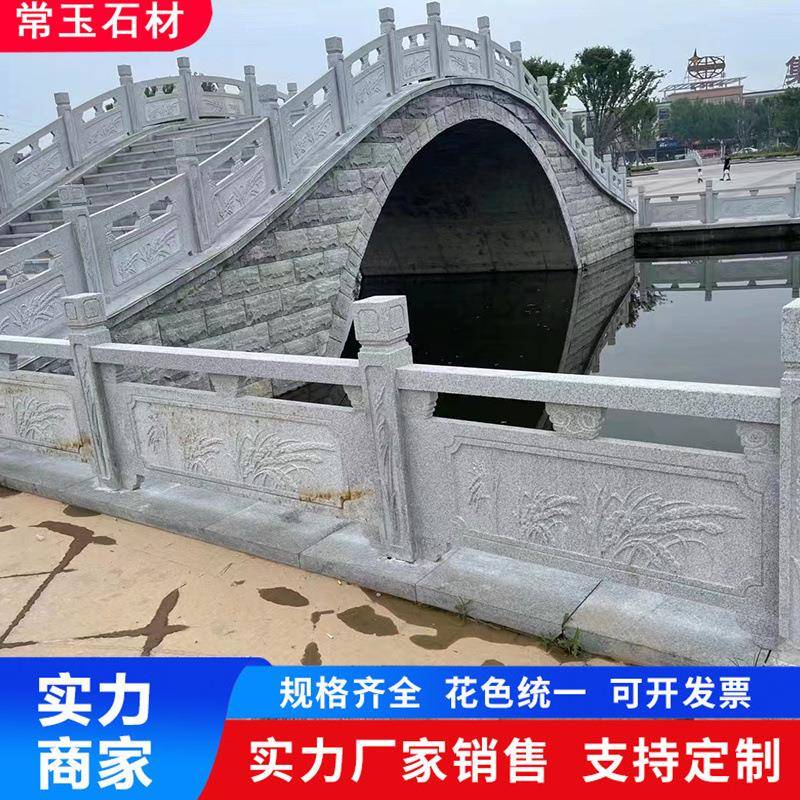 石雕栏杆栏板汉白玉花岗岩升旗台别墅阳台柱景区河道园林石头护栏
