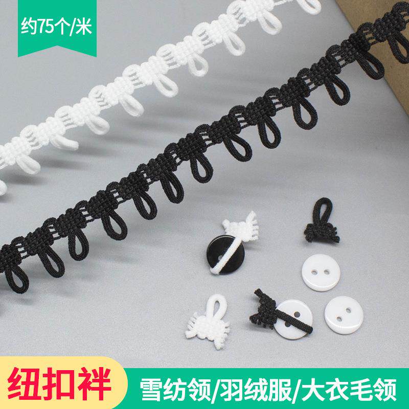 羽绒服帽子上的松紧带圆弹力绳细橡筋鞋毛领纽扣扣眼松紧带扣绊