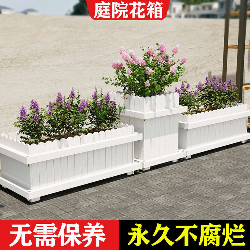 花箱户外庭院隔断树脂花盆蔬菜种植箱加厚耐用塑木阳台种菜专用箱