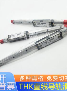 THK微型不锈钢直线导轨SSR15XVSSR15XVMSSR25XW滑块