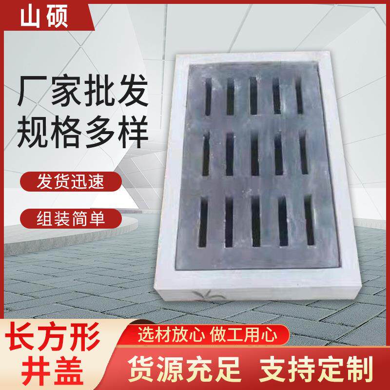 现货水泥沟盖板混凝土雨水篦子下水道排水沟盖板钢纤维不锈钢井盖