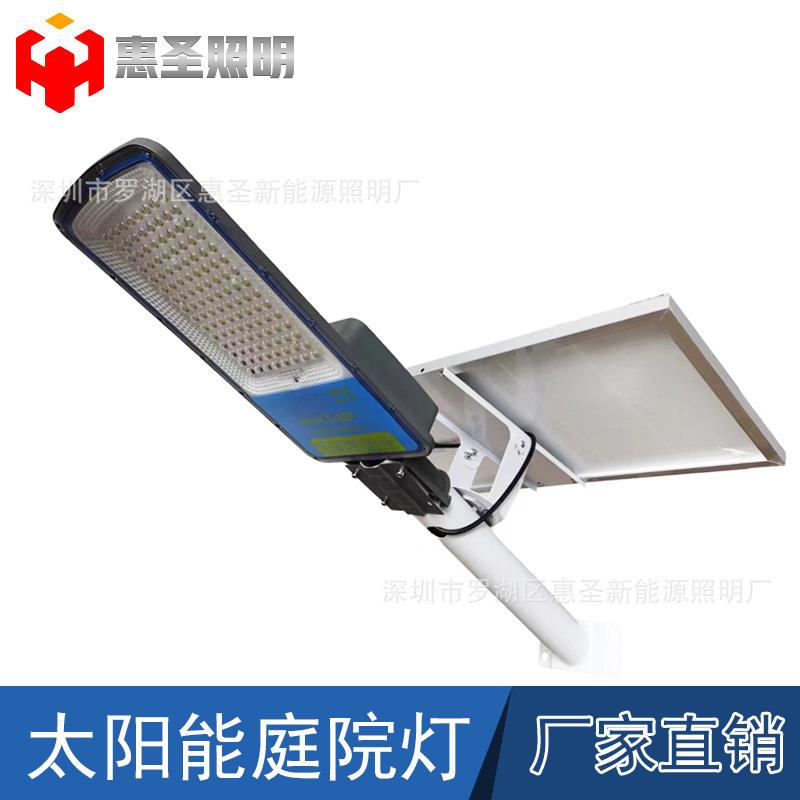 太阳能户外灯庭院灯厂家直销led大功率照明防水路灯带灯杆农村