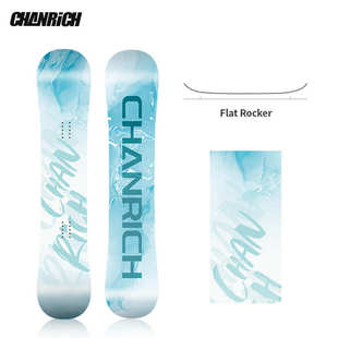 成人滑雪板单板全能式滑雪板初学者专业雪具公园平花板滑雪板套装