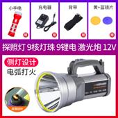 高档9核手电筒强光射可超充电大功率户外探照灯超长续航led远激光