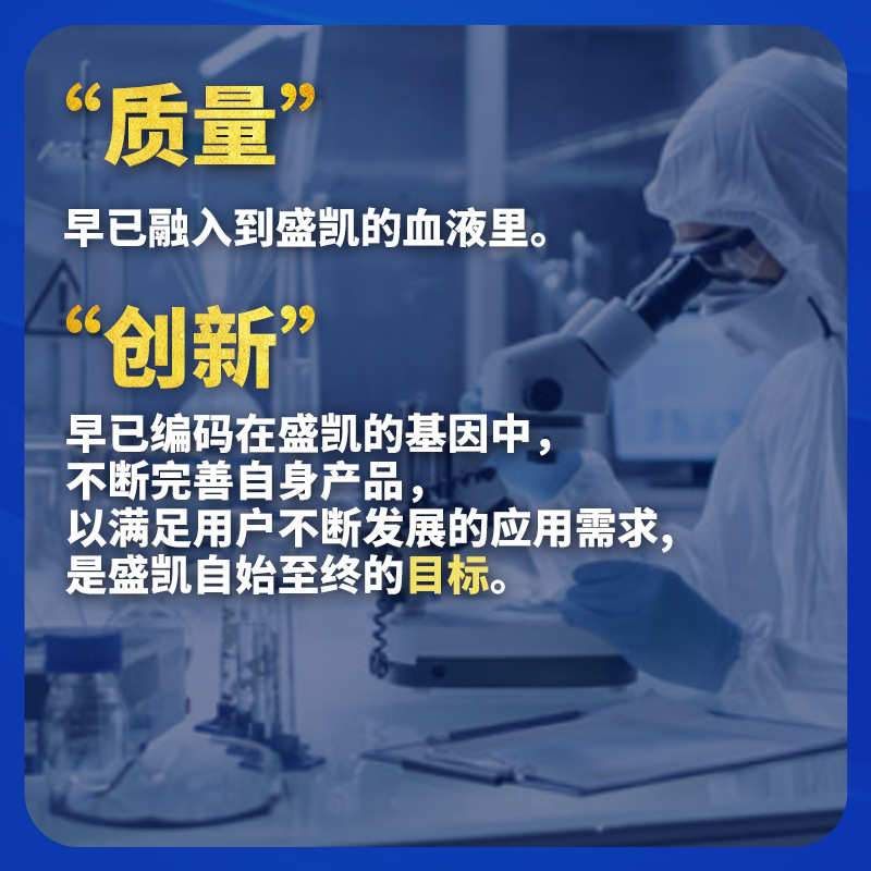 鼎盛鑫十二烷基磺酸钠分析纯AR500g/瓶月桂基磺酸钠正癸烷磺酸钠