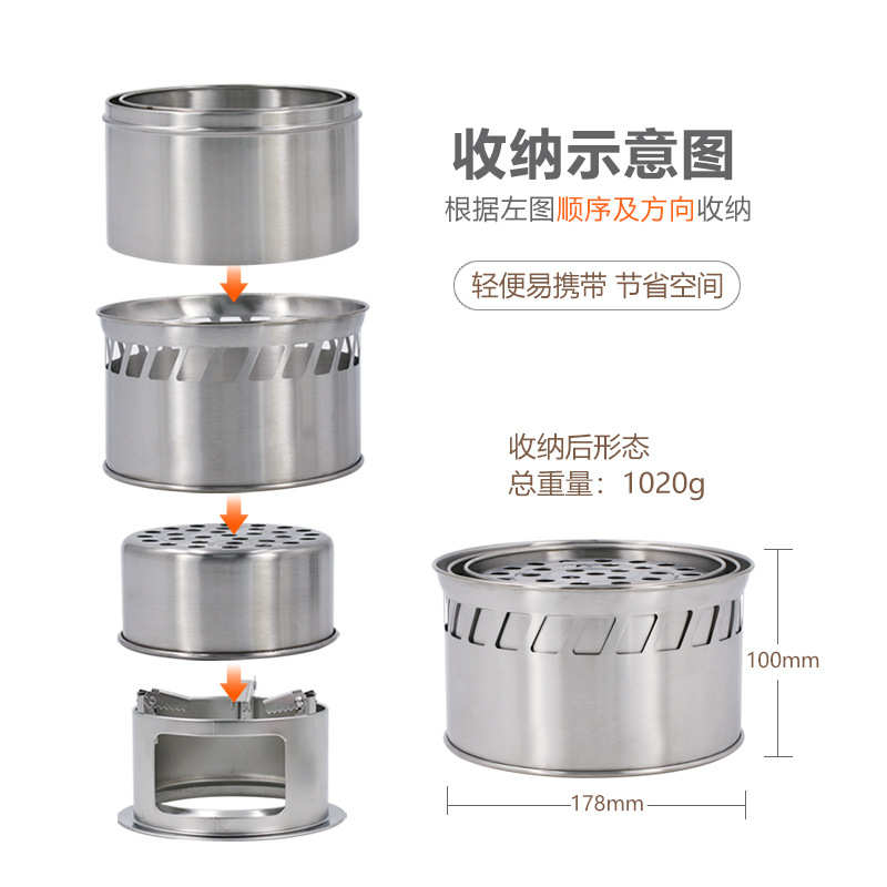 户外便携式柴火炉野餐柴火灶专用折叠式烤火炉多功能小型木炭炉