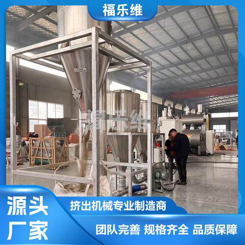 定制 长春 pe木塑双平造粒生产线 木塑造粒设备 木塑造粒机械厂家