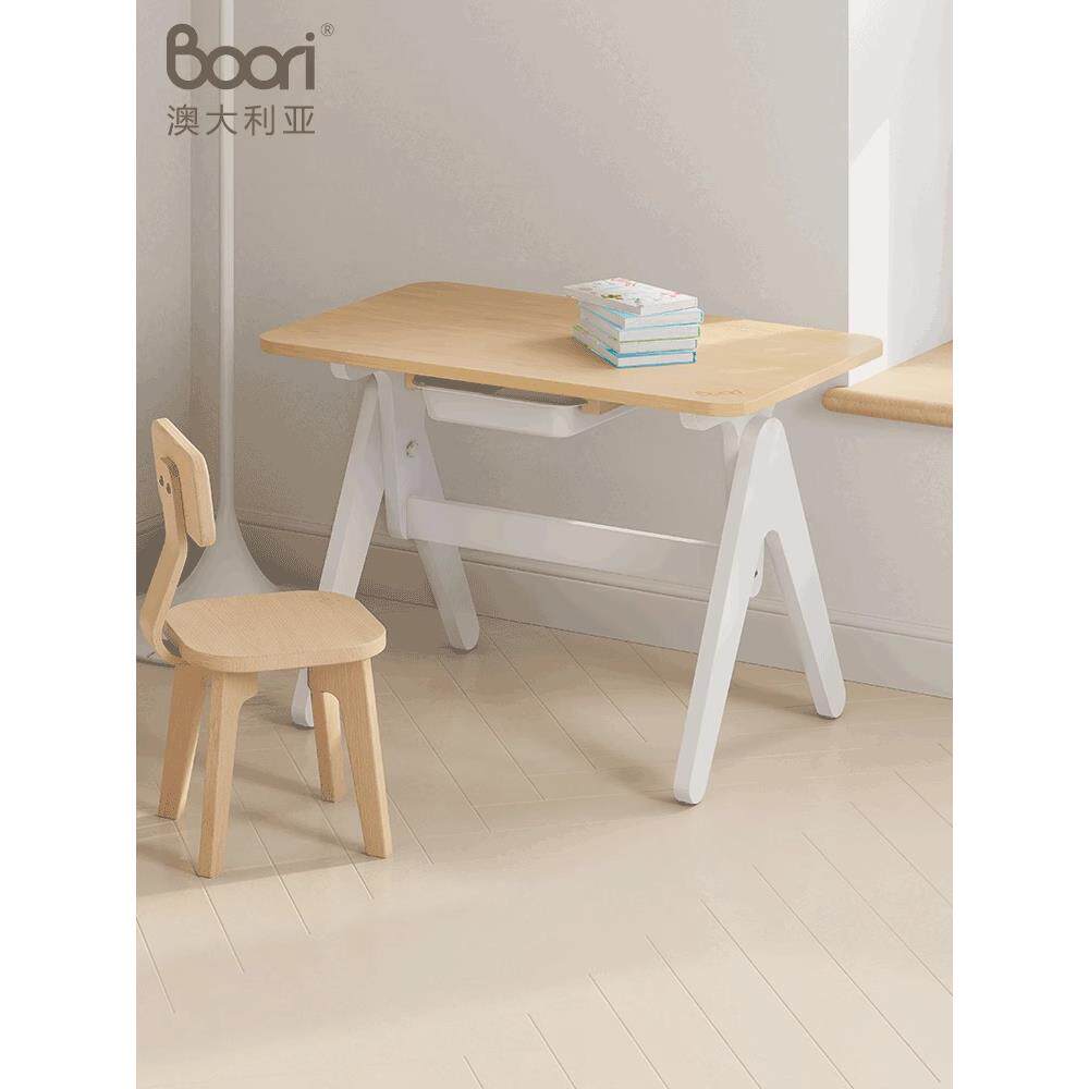 Bori儿童学习约桌早教可o升降书桌WHL椅简方桌多能写字桌椅功实木