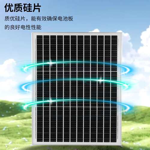 单晶12V太阳能发电板100W家用200W电池光伏充电板太阳能板24V300W