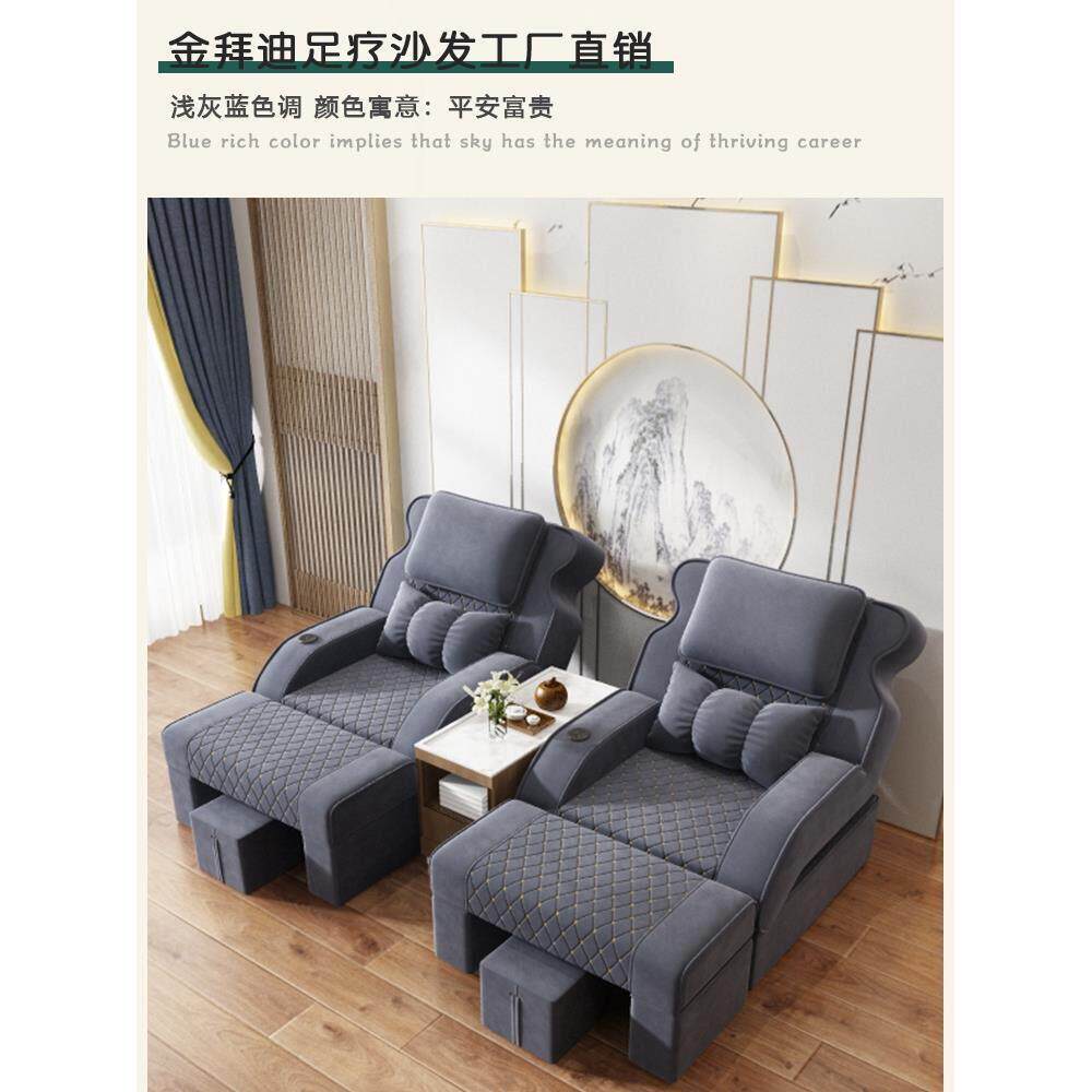 足浴沙发电动足疗沙发床按摩洗脚椅泡脚桑拿床沐足采耳美容躺椅