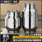 新款 不锈钢密封罐加厚密封桶茶叶罐大容量运输桶储物桶多用储物罐