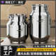 新款 不锈钢密封罐加厚密封桶茶叶罐大容量运输桶储物桶多用储物罐