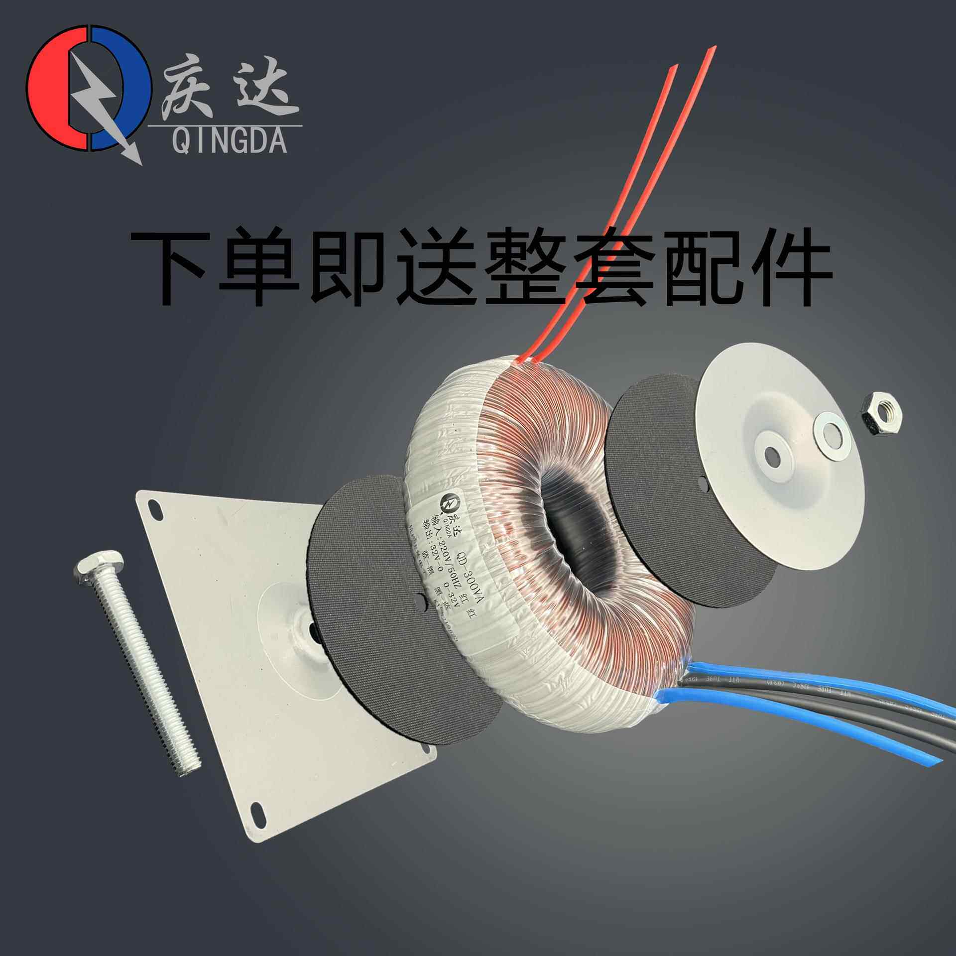 多功能O型变压器高磁0铁芯HiFi功放音响专变压器OA-5O型变压0W用~