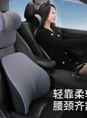 汽车枕车用枕头车载汽车座椅头通用车内护枕颈靠79170一体头运动