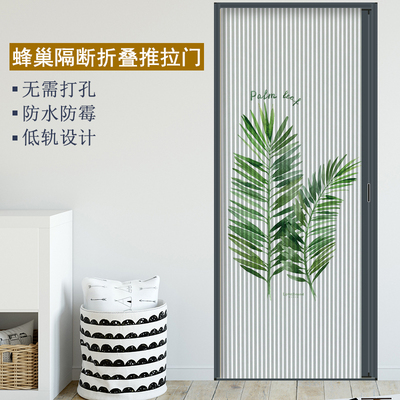 精品折叠门帘隔断推拉隐形客厅卧室家用厨房防油烟空调门帘移门免