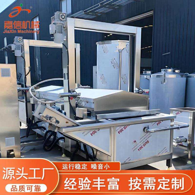 不锈钢高温油炸机薯片油炸锅鱿鱼圈自动油炸流水线带鱼刀鱼油炸机