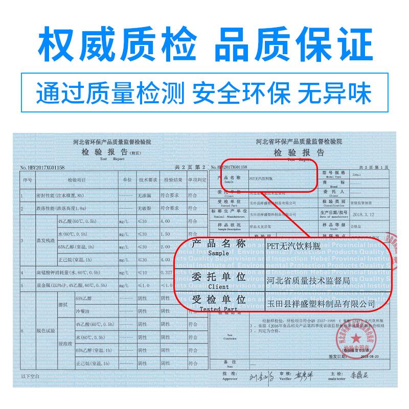 37号1250ml1.25升一次性透明塑料瓶空瓶美汁源瓶饮料瓶子果粒橙瓶