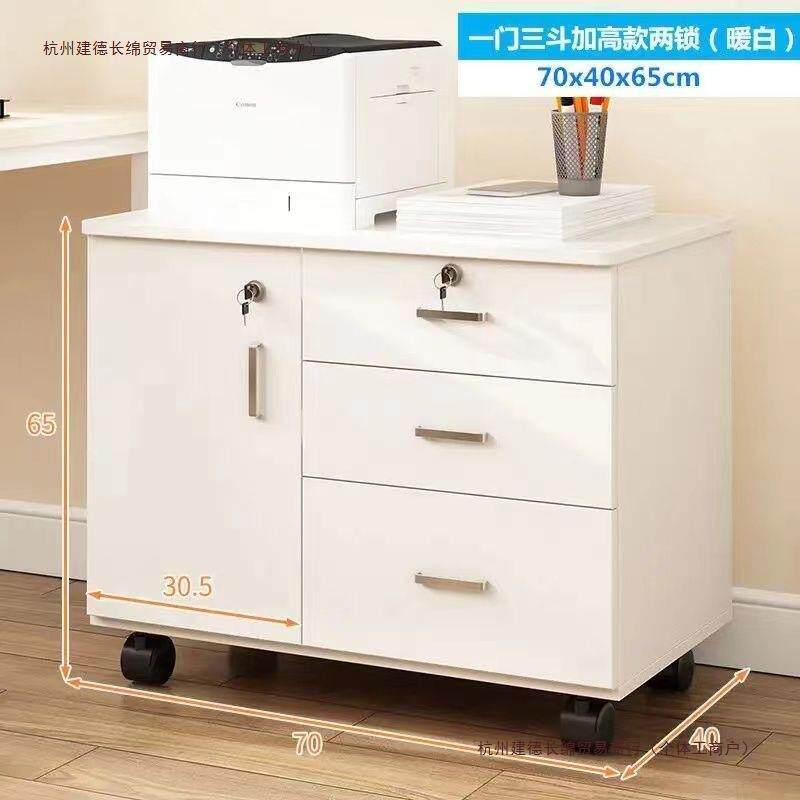 带锁双开门储物柜收纳柜桌边打印机柜移动矮柜资料柜办公室文件柜