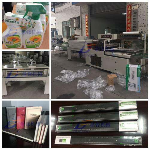 鼎锋DF450边封机全自动热收缩机全自动边封封切机边封机全自动