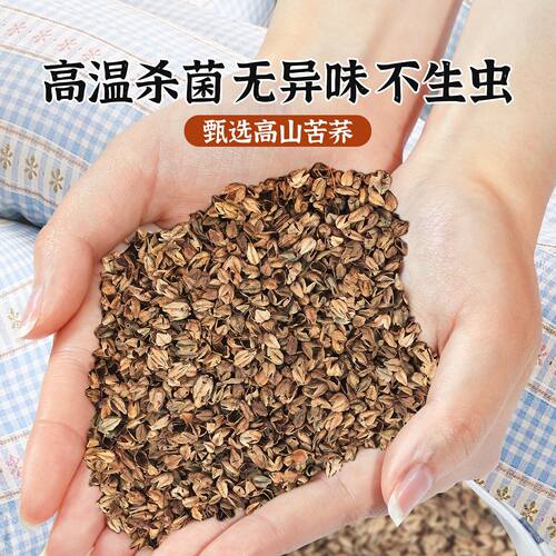 枕头护颈椎助睡眠成人全荞麦枕头颈椎反弓三角枕午睡养生枕成年女