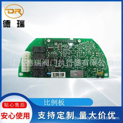 上仪SIT500罗托克执行器比例板GDTek01-10B-1.7