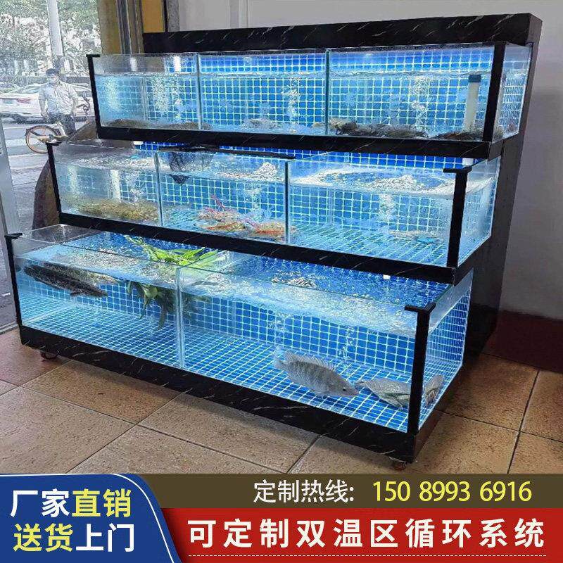 海鲜鱼缸商用饭店超市水产卖鱼专用大型移动一体海淡水鱼缸海鲜池