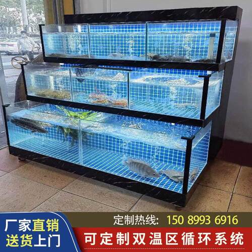 海鲜鱼缸商用饭店超市水产卖鱼专用大型移动一体海淡水鱼缸海鲜池