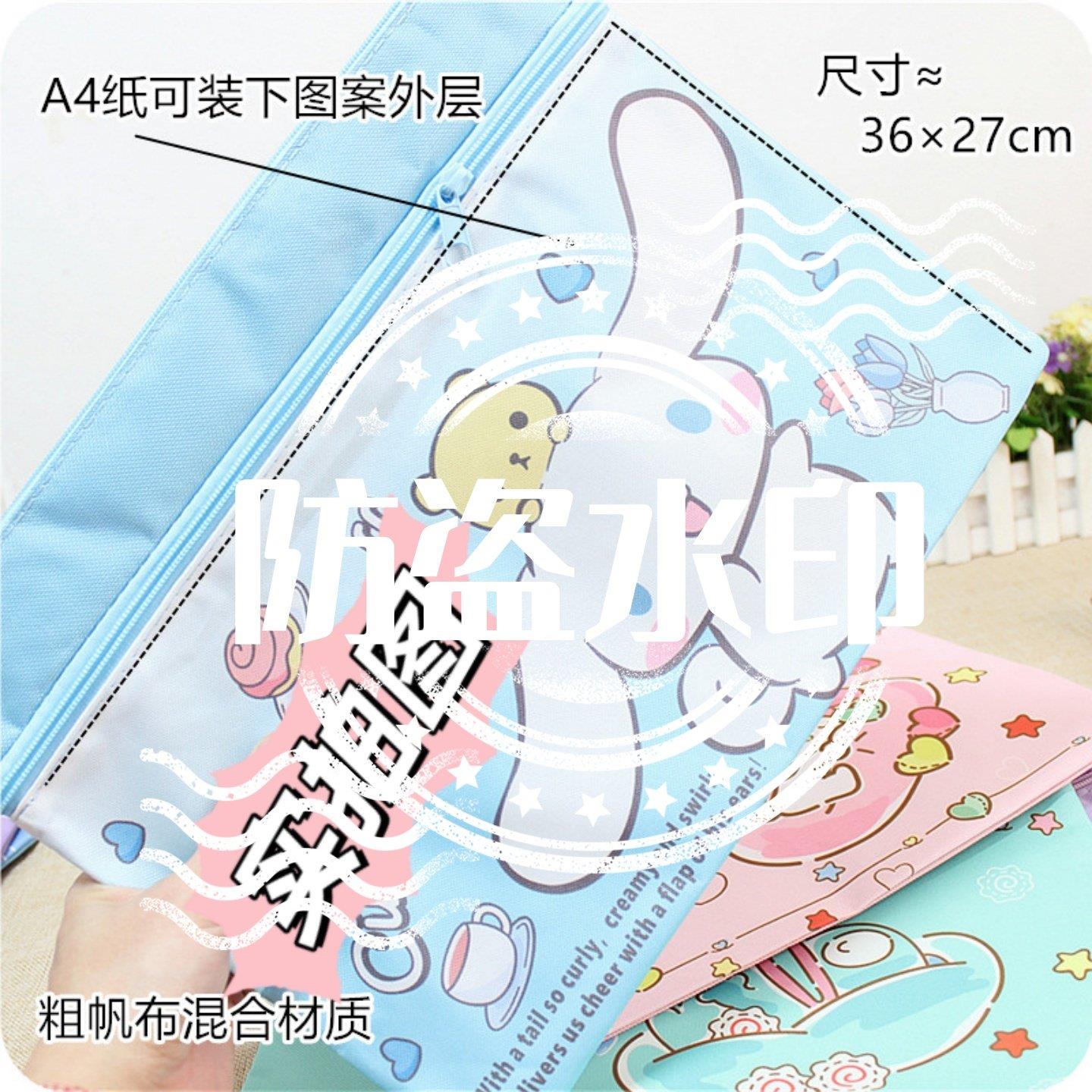 A4文件袋可爱卡通学生试卷资料收纳袋大容量双层牛津布手提拉链袋