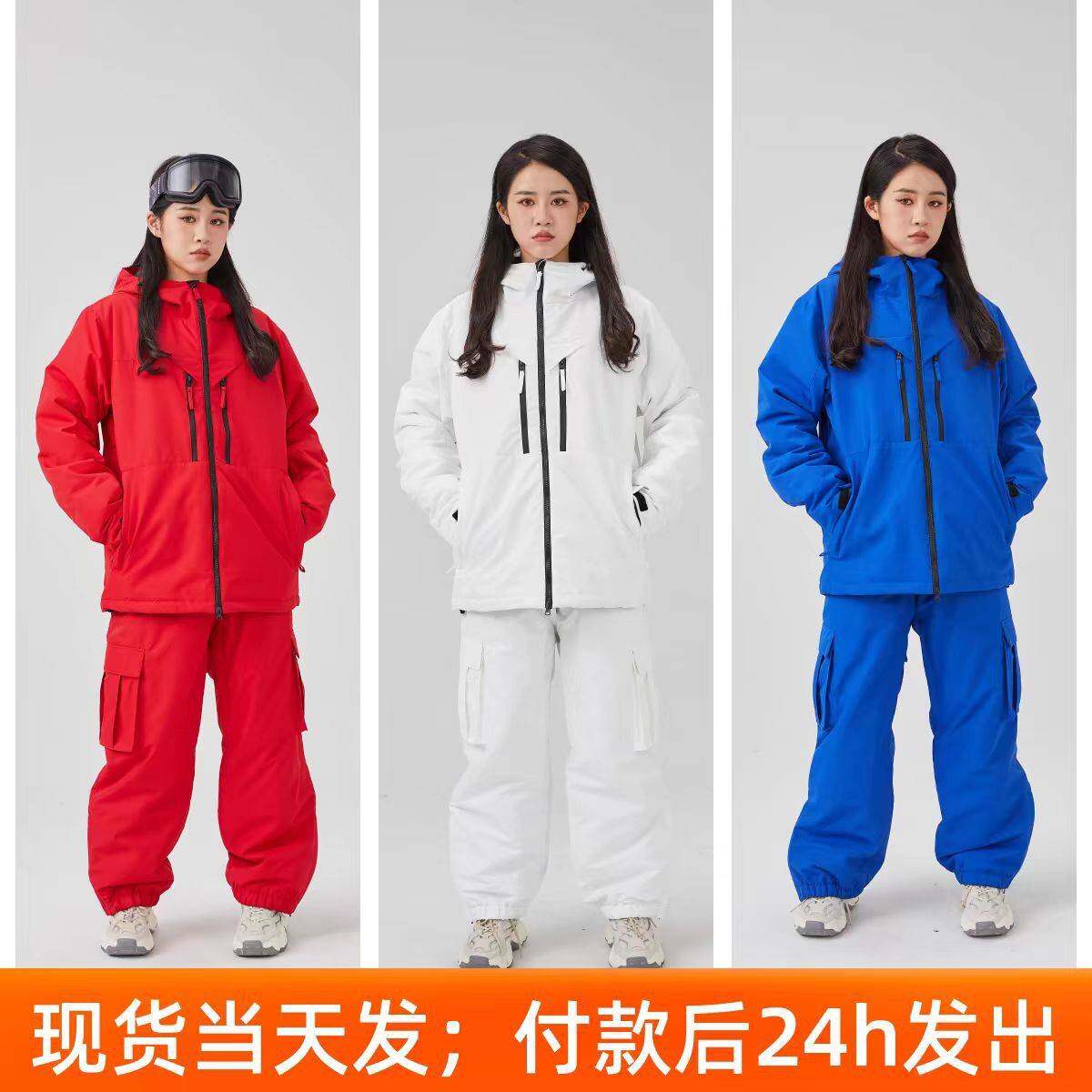 成人滑雪服套装上衣加裤子白色加厚防水宽松大码单双板儿童雪地