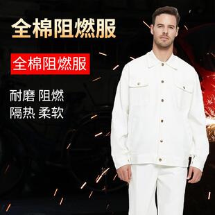 佰益阻燃工作服焊工防火星工装 165 电焊专用全棉7028白色M