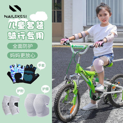 舞蹈护膝跳舞专用女膝盖跪地保护套爵士加厚垫魔术贴儿童街舞蹈生