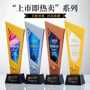 金银铜树脂奖杯年会团队小组运动比赛优秀员工销冠评比水晶新