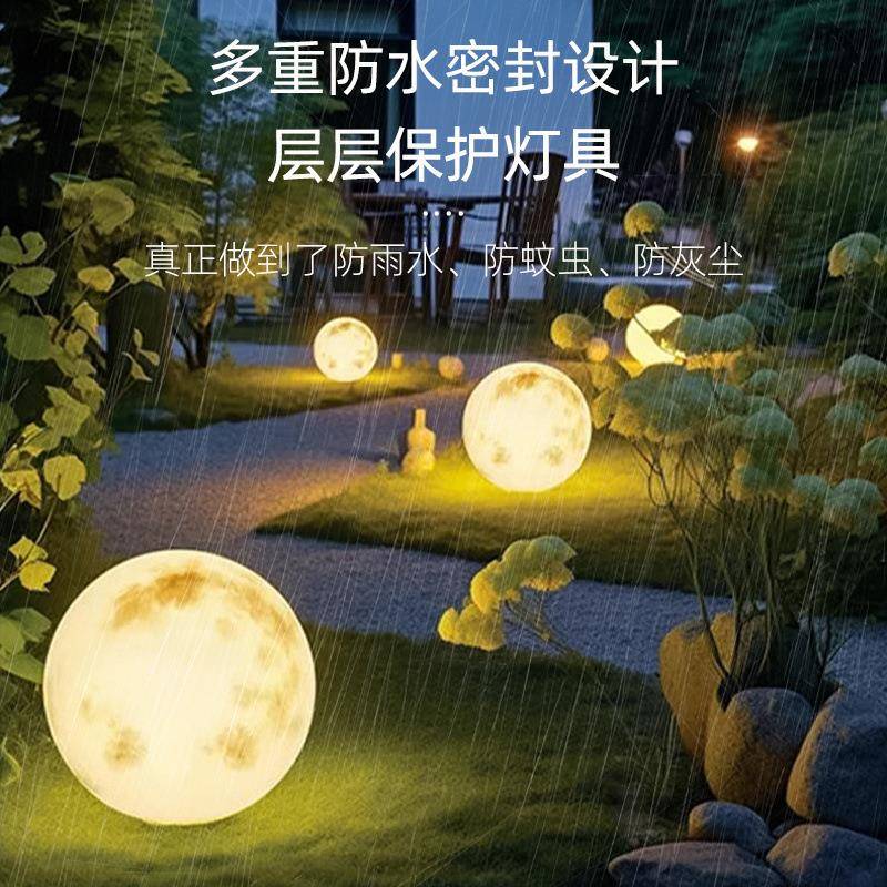 月灯户外太园阳能草球见详情坪灯庭院景观月亮别灯墅花氛围装饰防