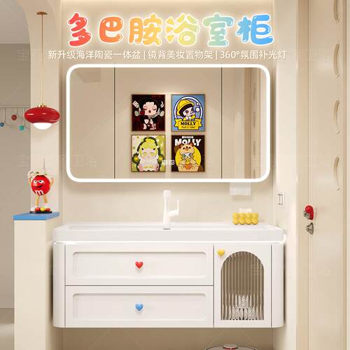 多巴胺海洋盆实木浴室柜卫生间智能洗手洗脸盆柜组合陶瓷一体盆柜