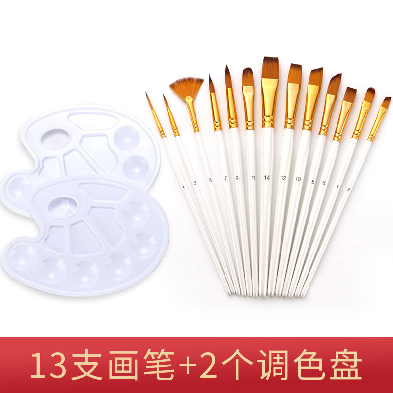 美术用品13支双色尼龙毛画笔水粉